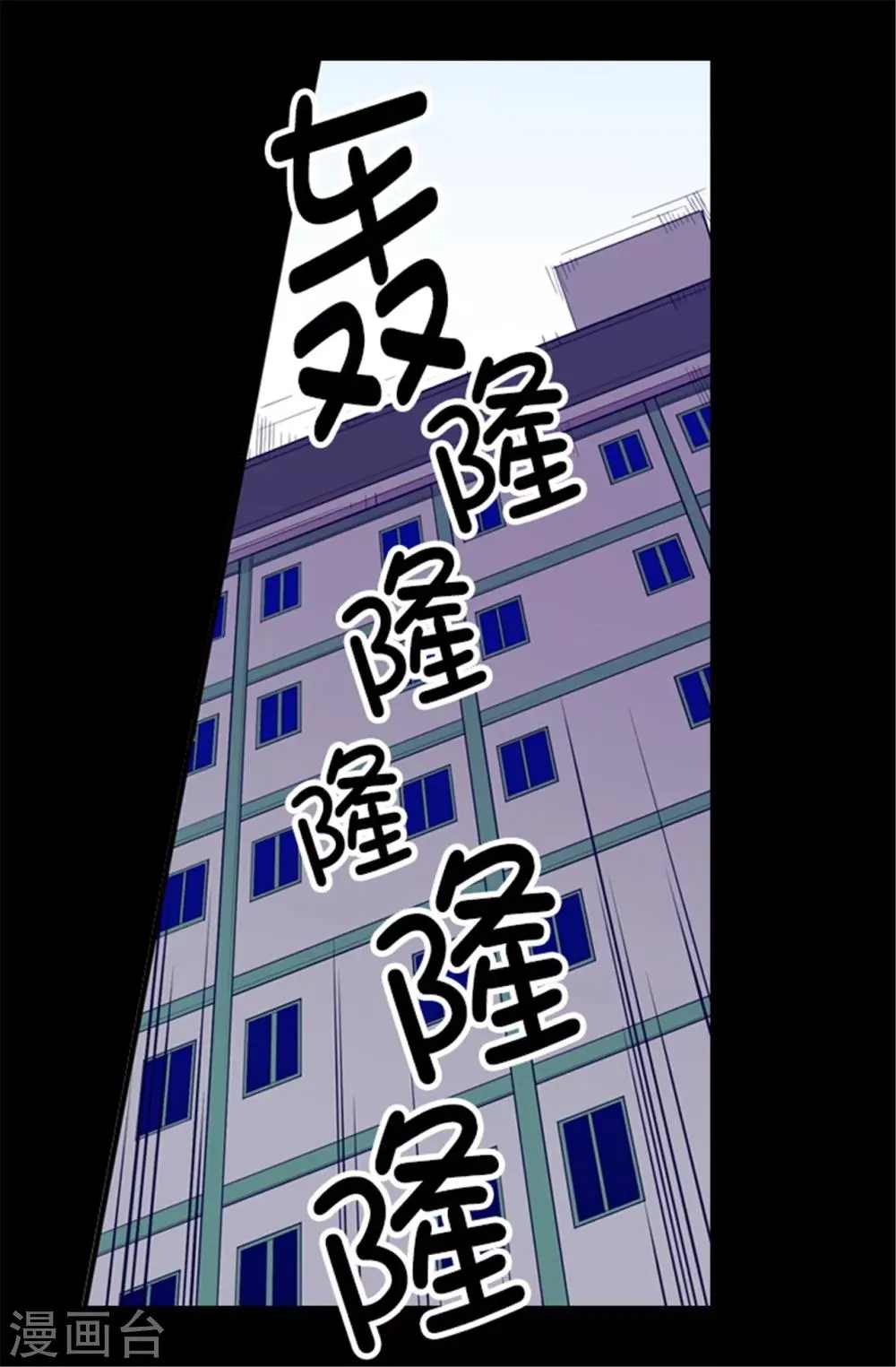 第87话 父亲的细微改变 第6页