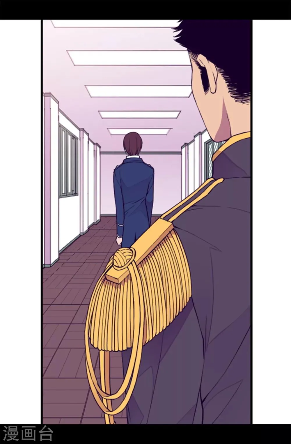 第87话 父亲的细微改变 第13页