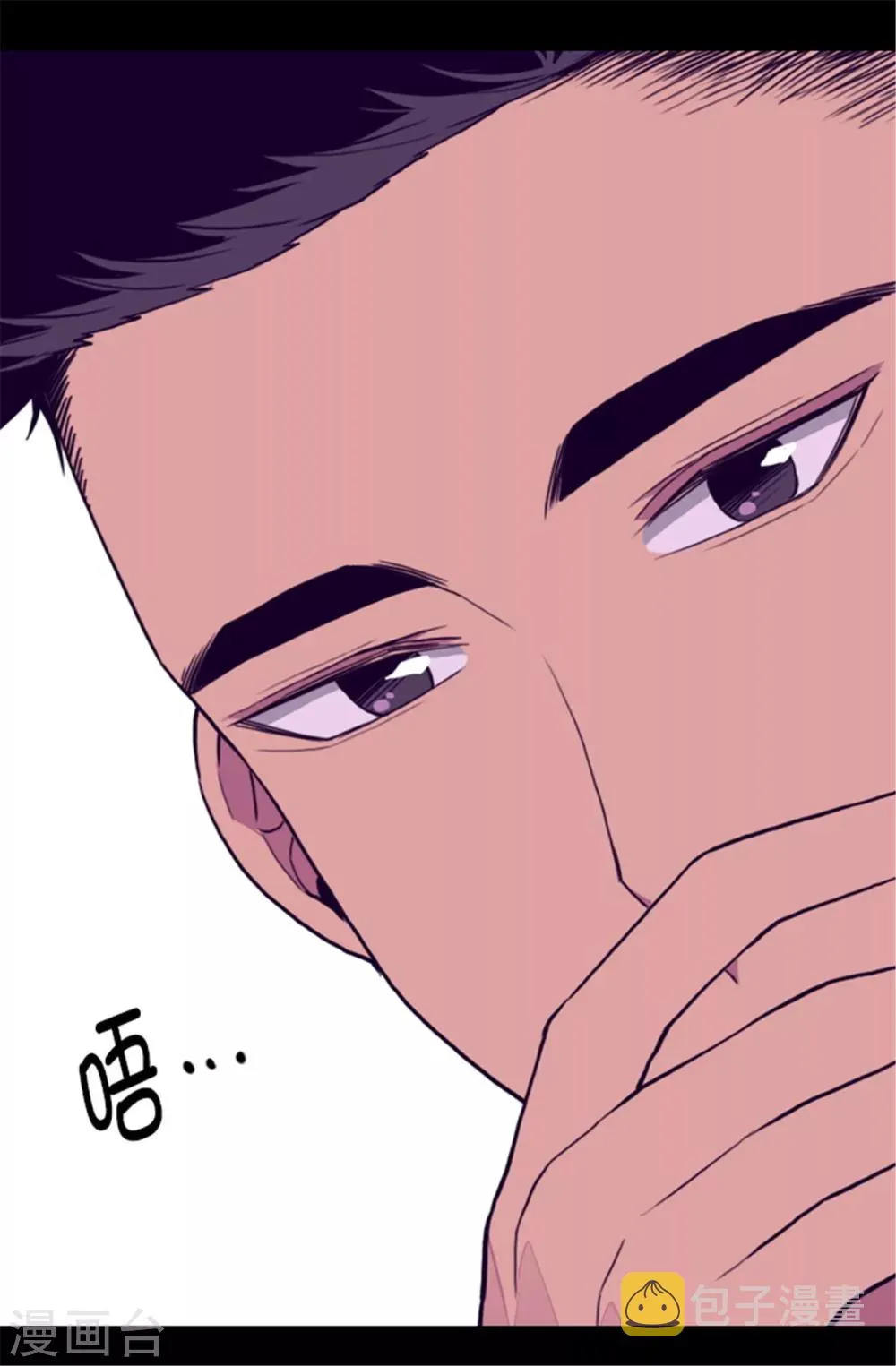 第87话 父亲的细微改变 第18页