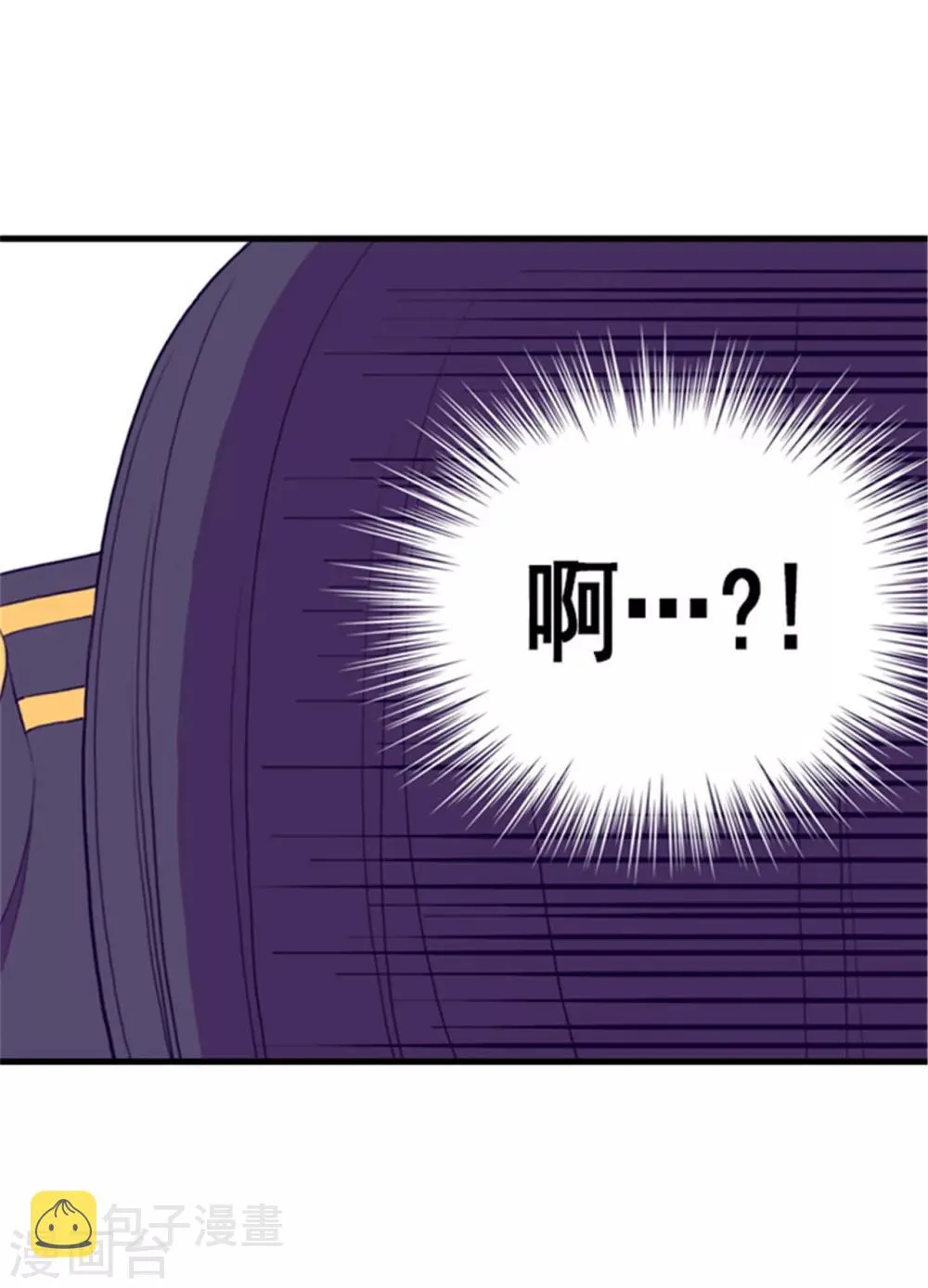 第88话 奇怪的要求 第3页