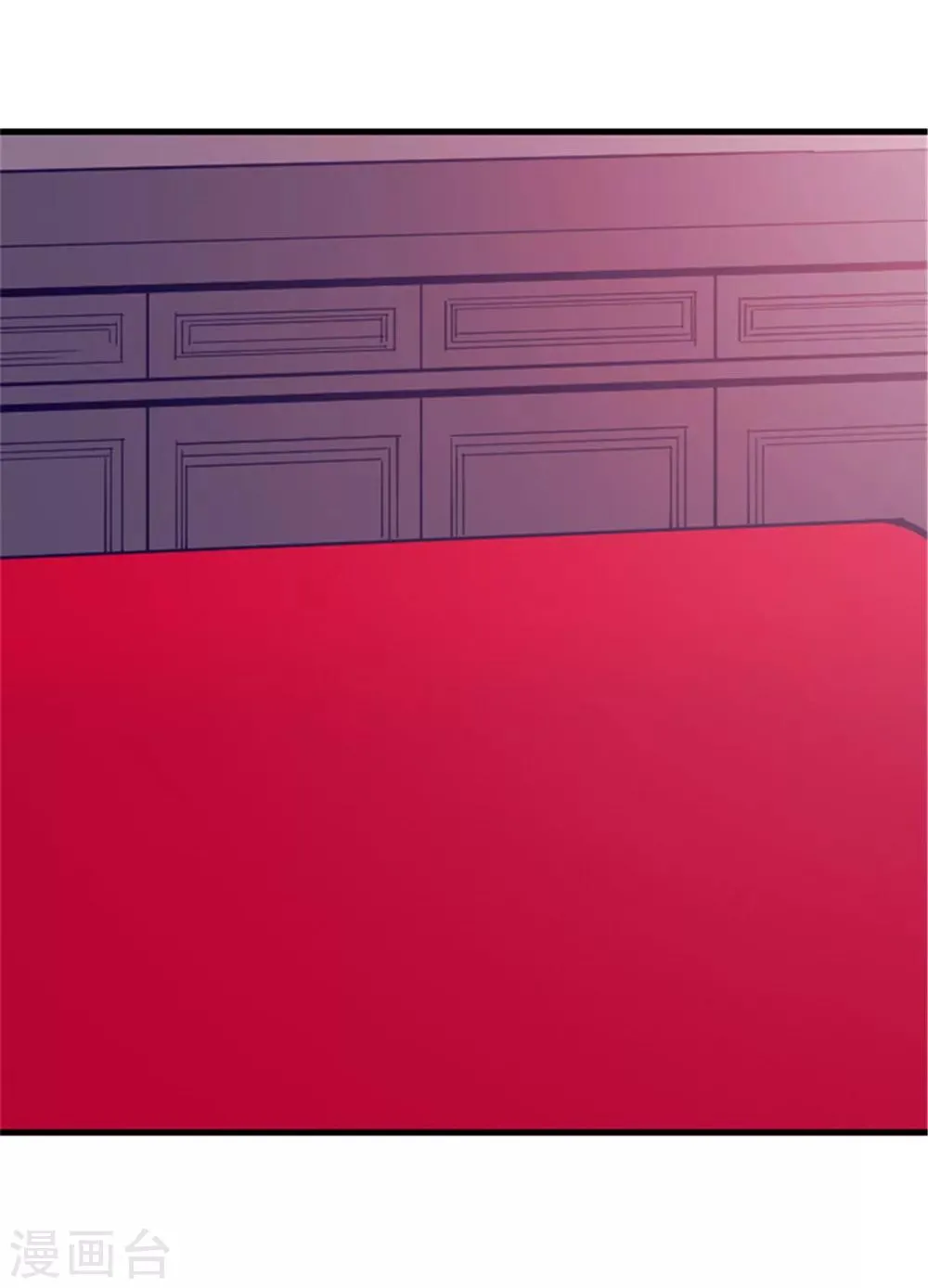 第89话 能力初见雏形 第13页