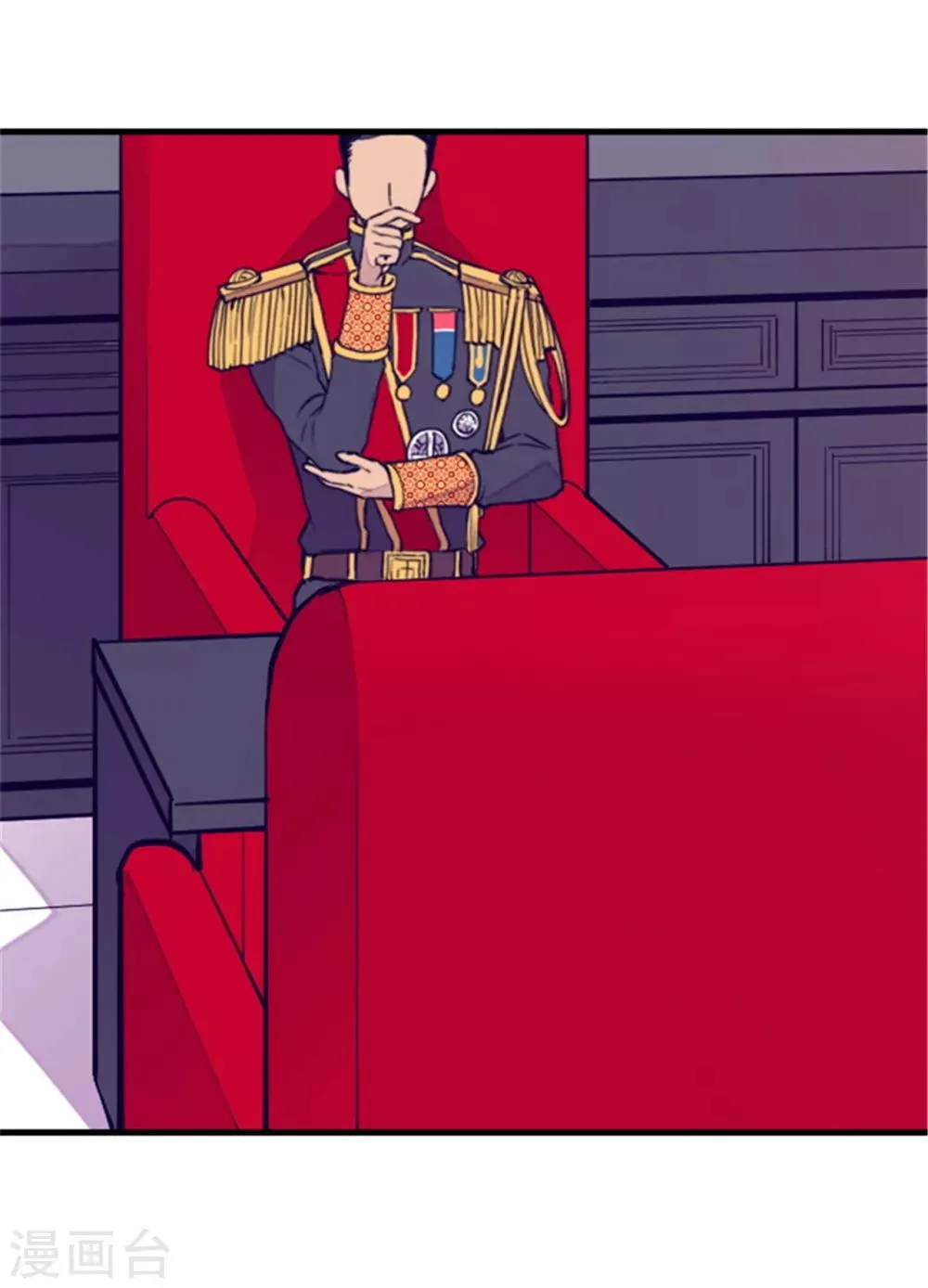 第89话 能力初见雏形 第14页