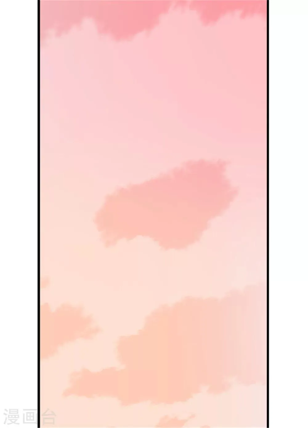 第89话 能力初见雏形 第22页