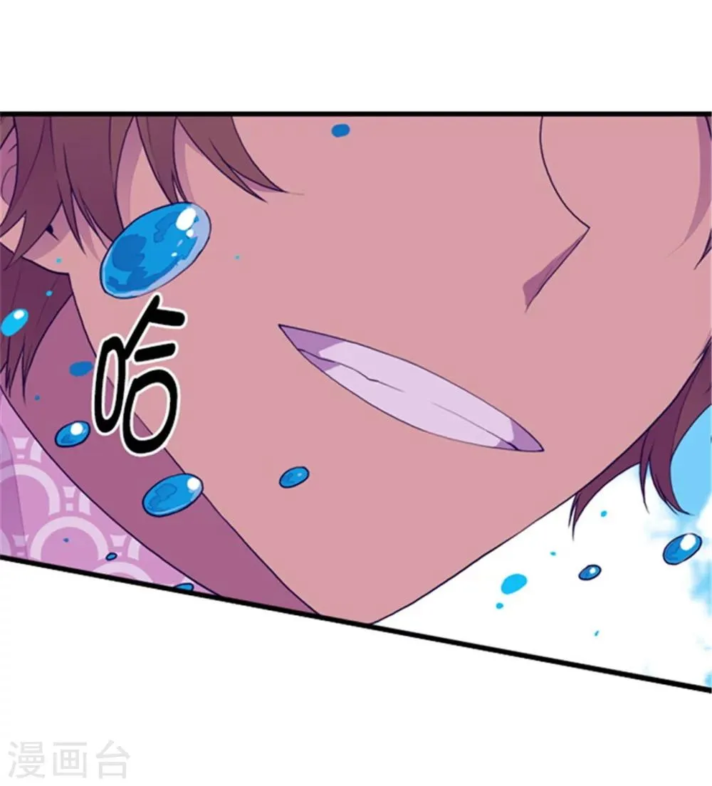 第92话 情绪高涨的焕盛 第3页
