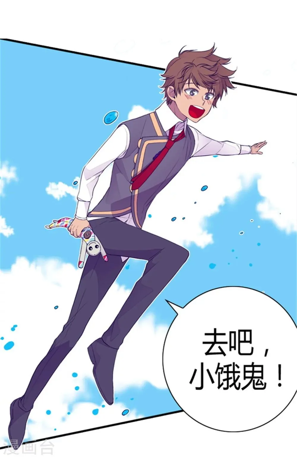 第92话 情绪高涨的焕盛 第4页