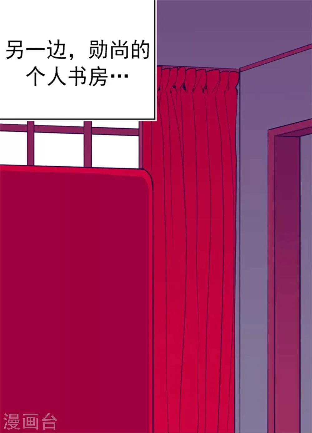 第94话 有其父必有其子 第9页
