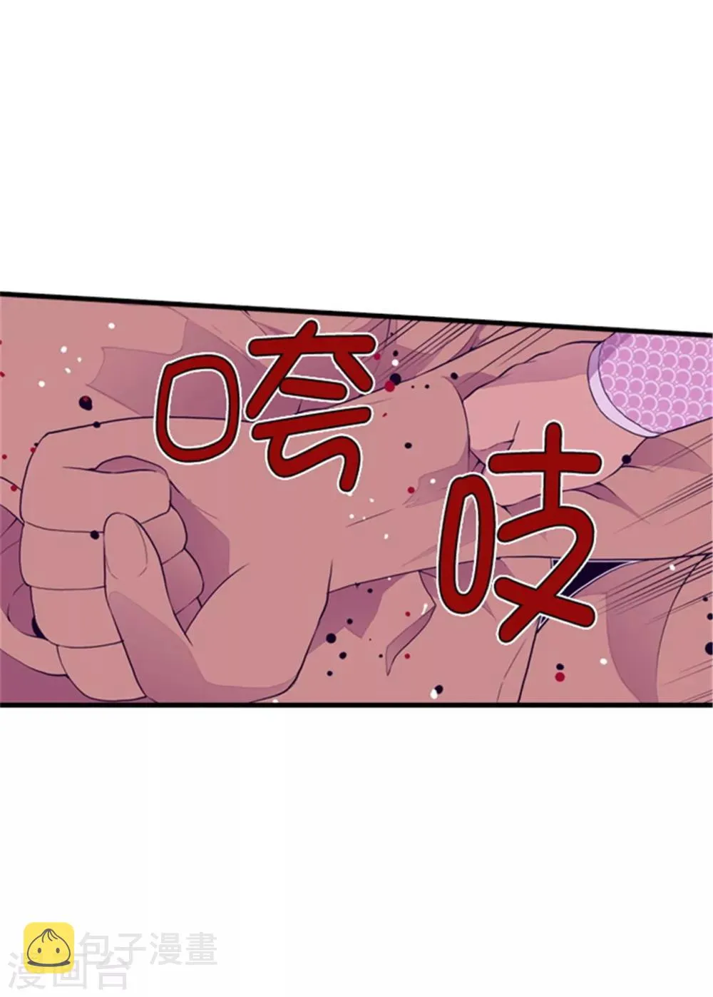 第95话 想让你看到最棒的我 第10页