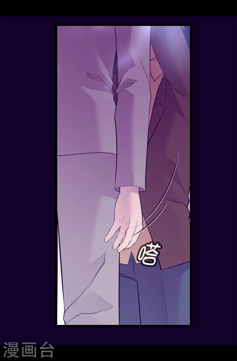 第606话 皇帝死了？ 第22页