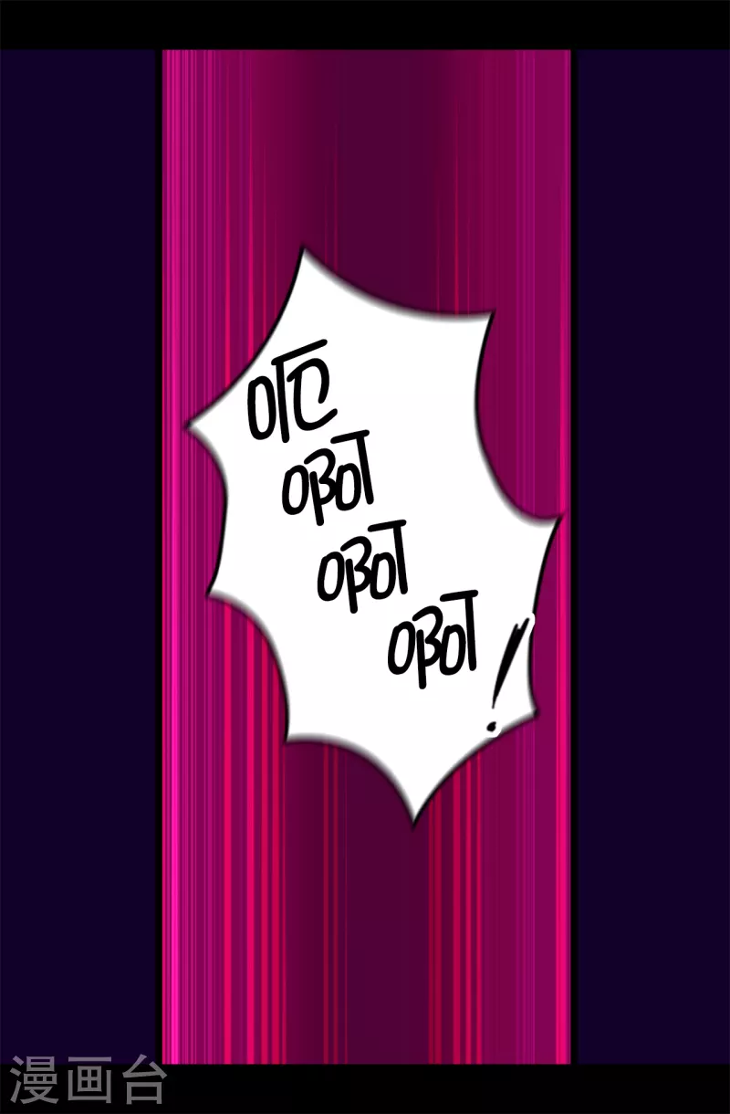 第606话 皇帝死了？ 第30页
