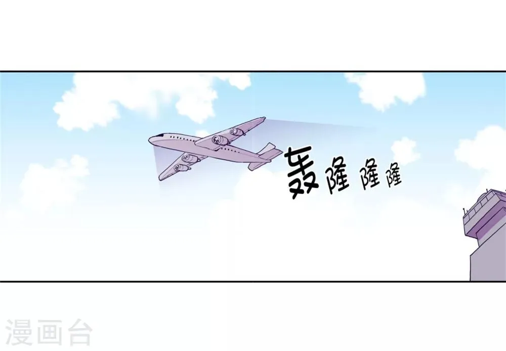 第98话 口是心非1 第16页
