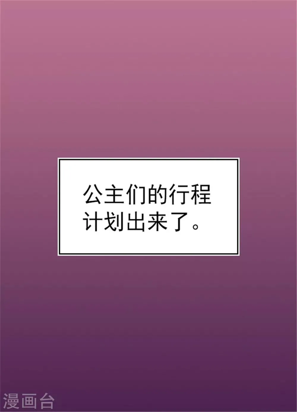第100话 责任 第1页