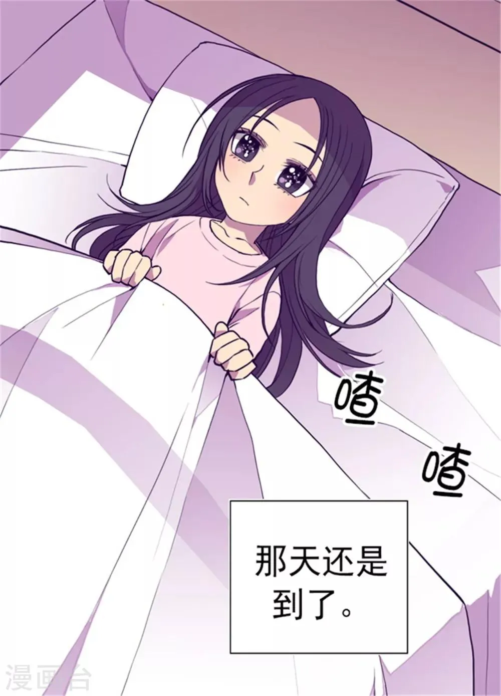 第100话 责任 第5页