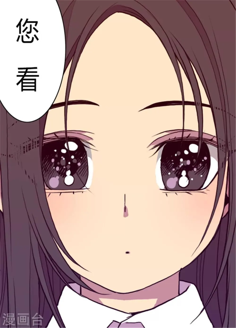 第100话 责任 第8页