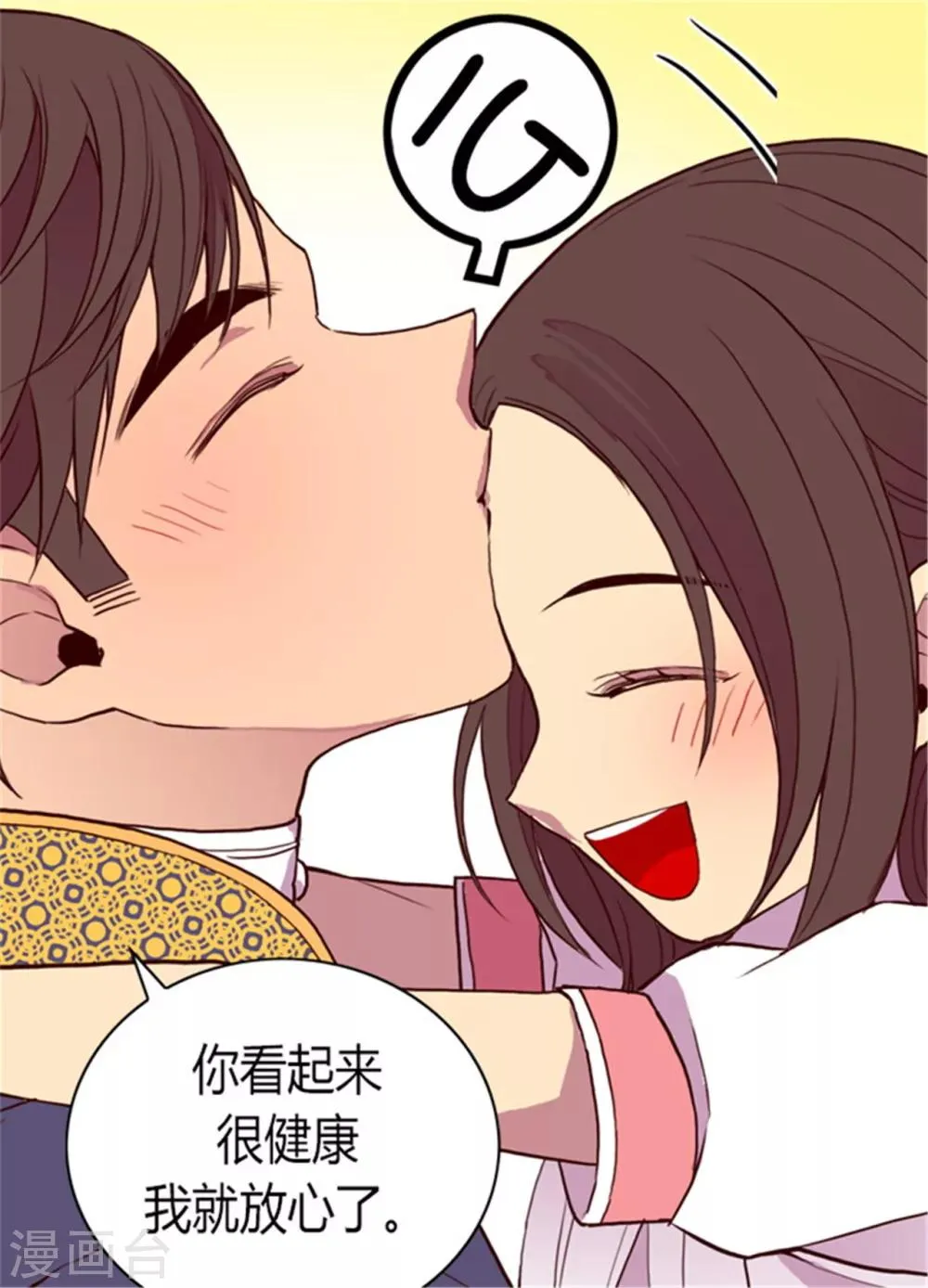 第100话 责任 第13页