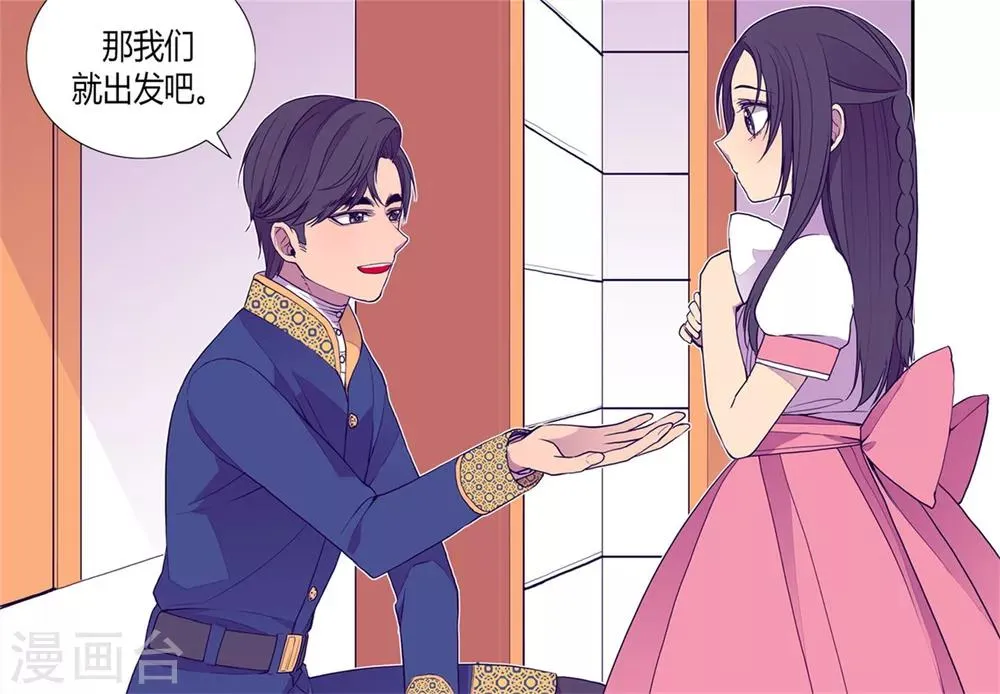 第100话 责任 第22页