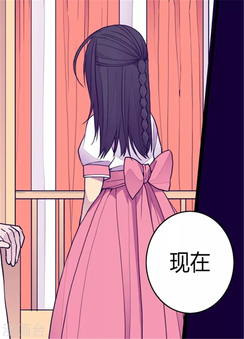 第101话 影后上线 第13页