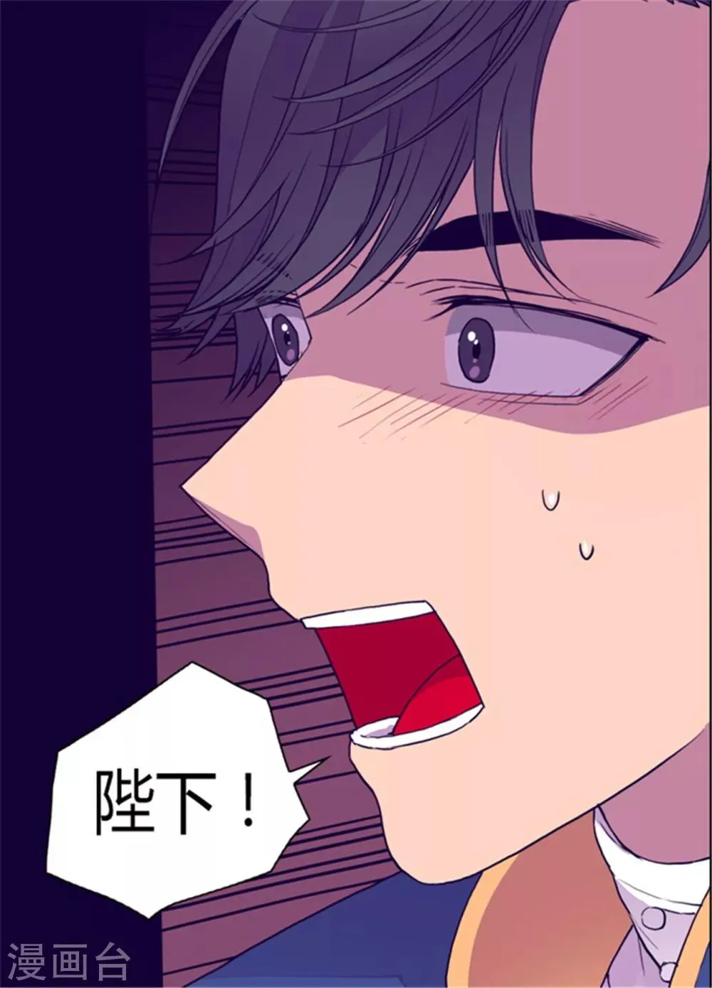第101话 影后上线 第16页