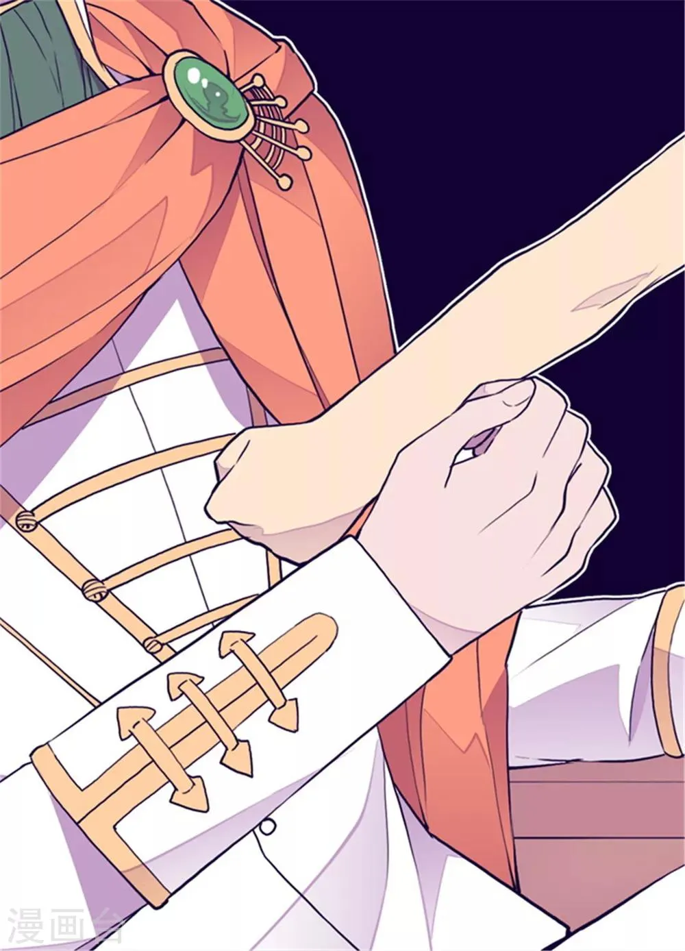 第102话 解决危机 第7页
