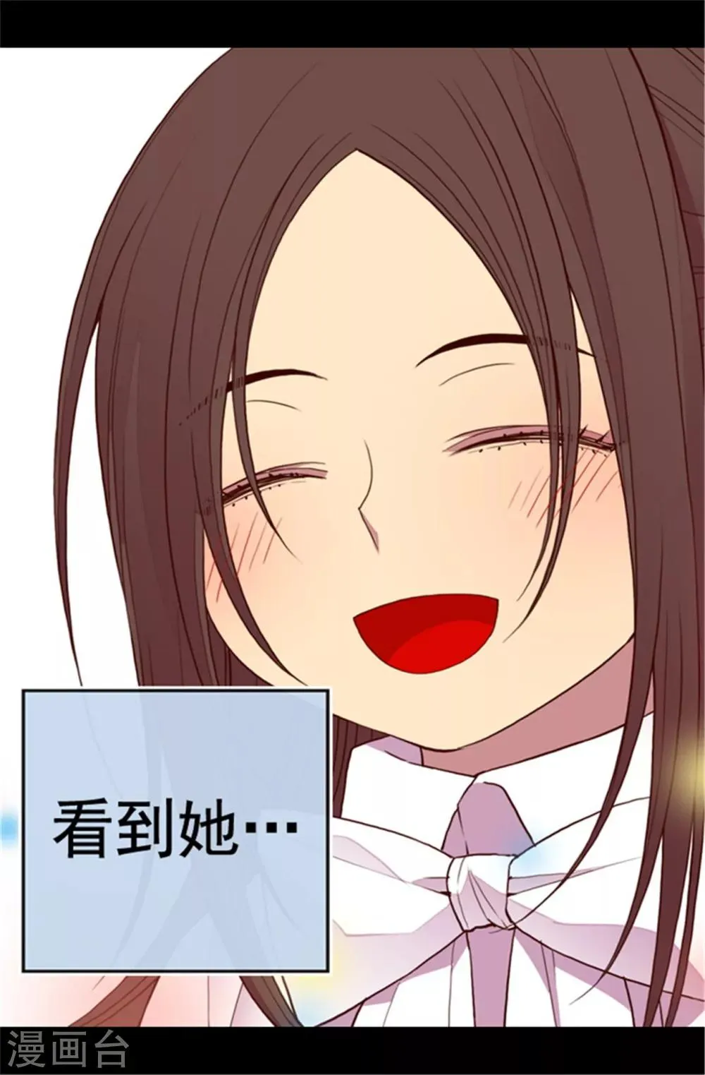 第103话 她来干什么 第9页