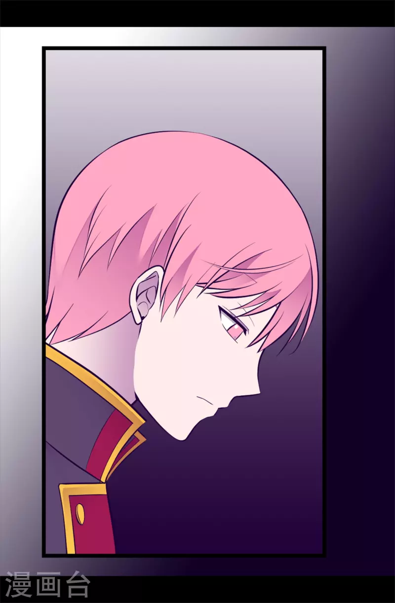 第605话 关在监狱的皇帝 第13页