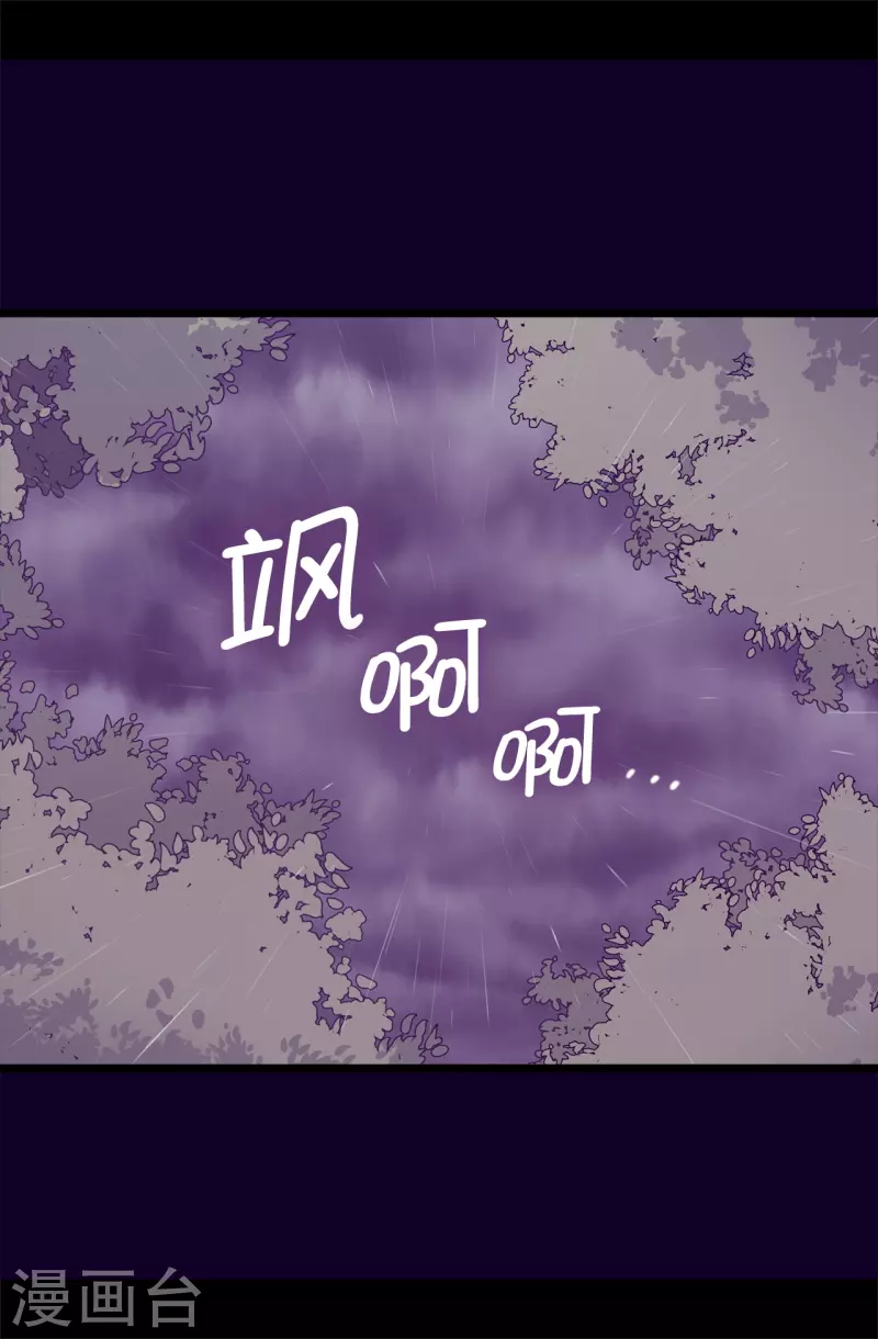 第605话 关在监狱的皇帝 第14页