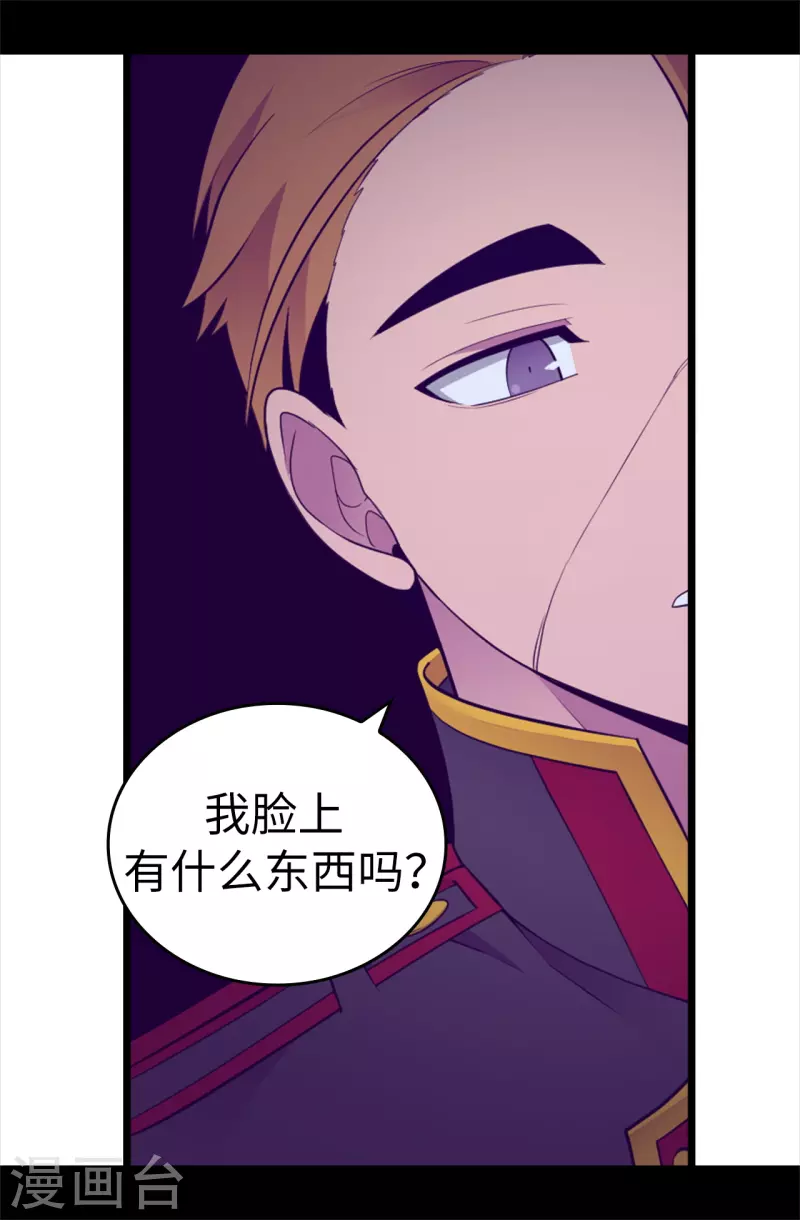 第605话 关在监狱的皇帝 第20页