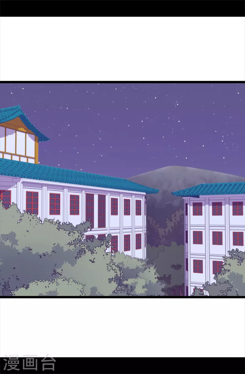 第605话 关在监狱的皇帝 第24页