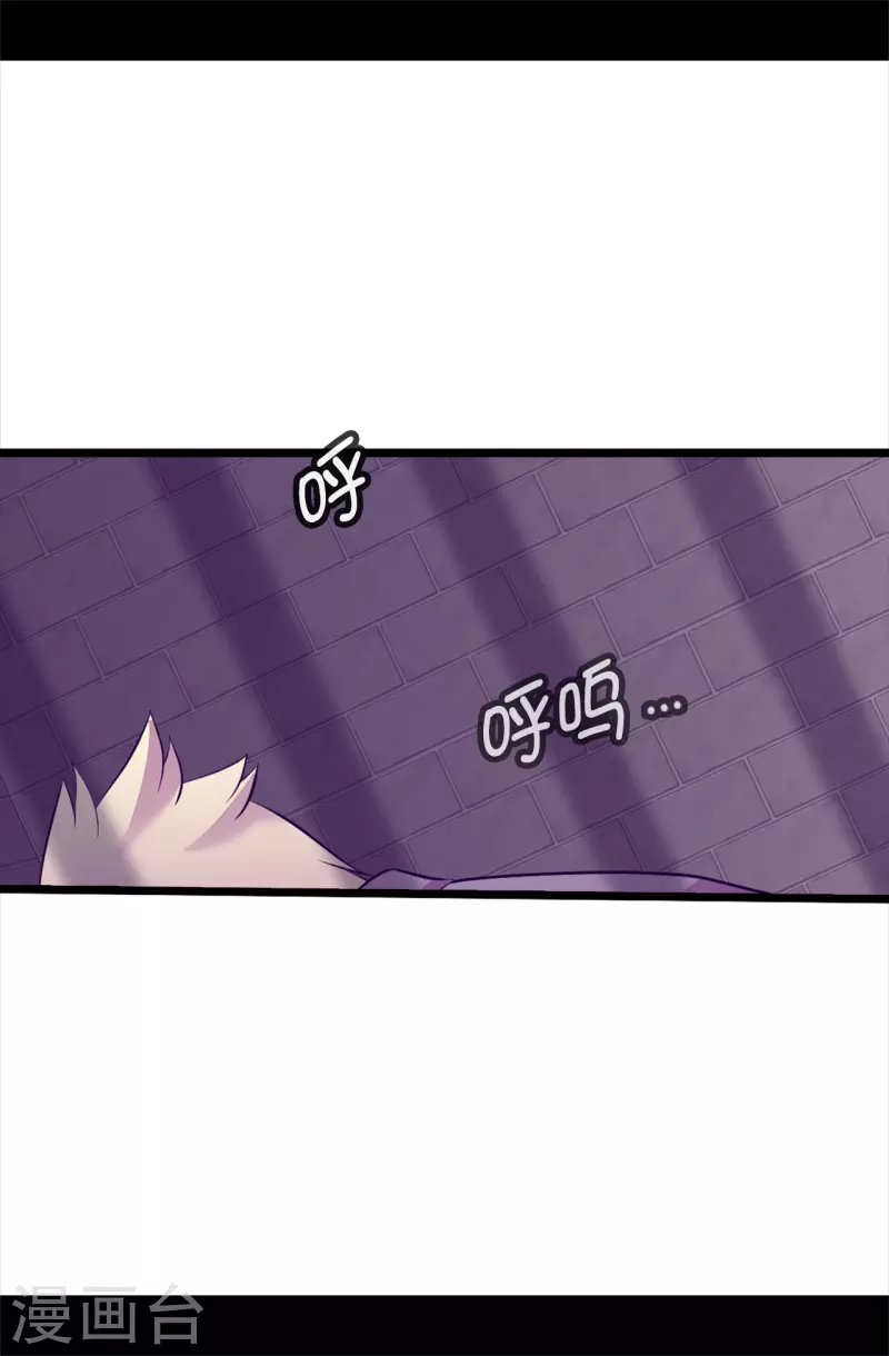 第605话 关在监狱的皇帝 第26页