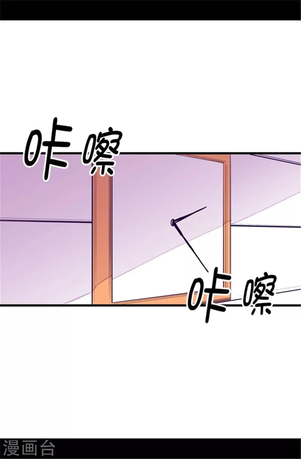 第106话 三年 第1页