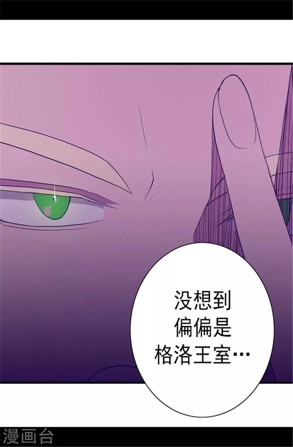 第106话 三年 第19页