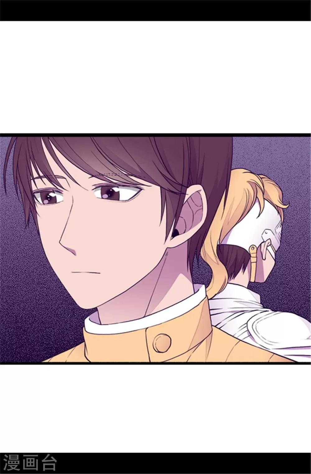 第106话 三年 第23页