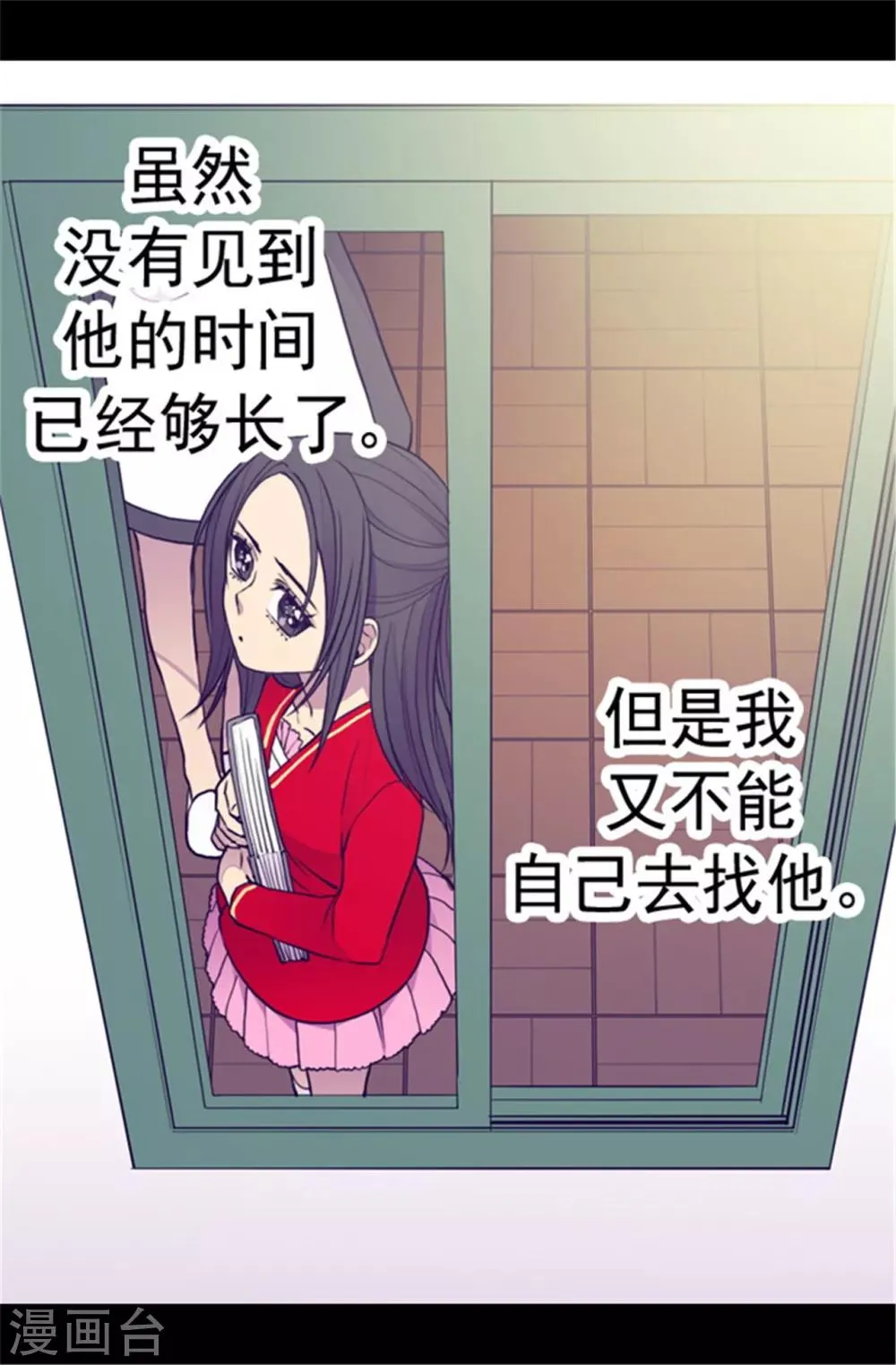 第106话 三年 第34页