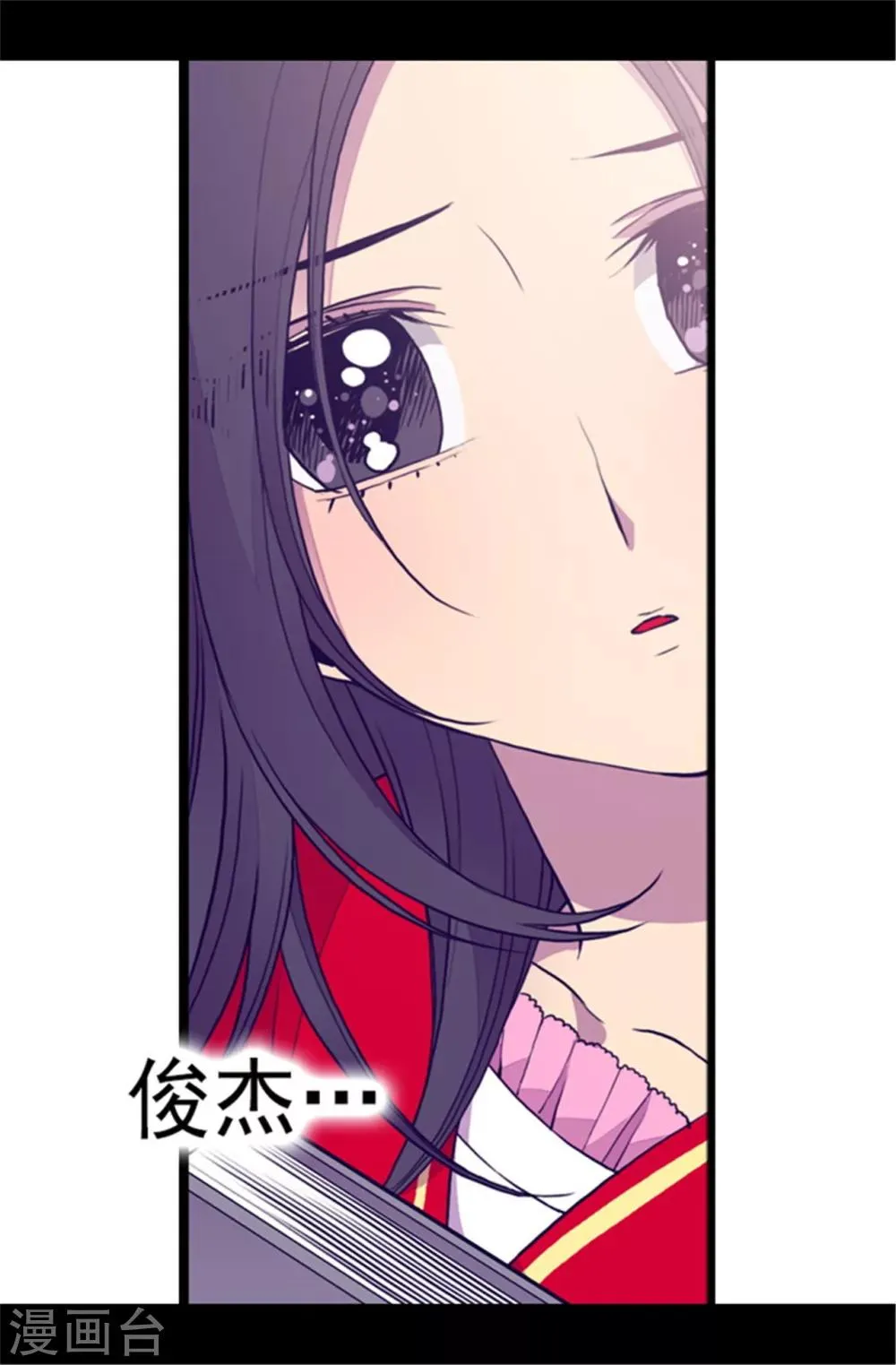 第106话 三年 第35页