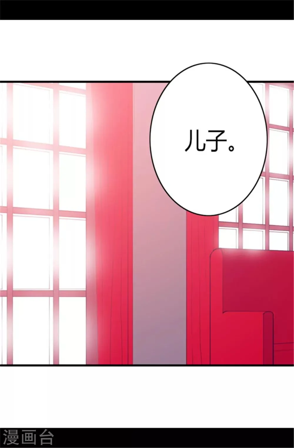 第107话 长大的苦恼 第17页