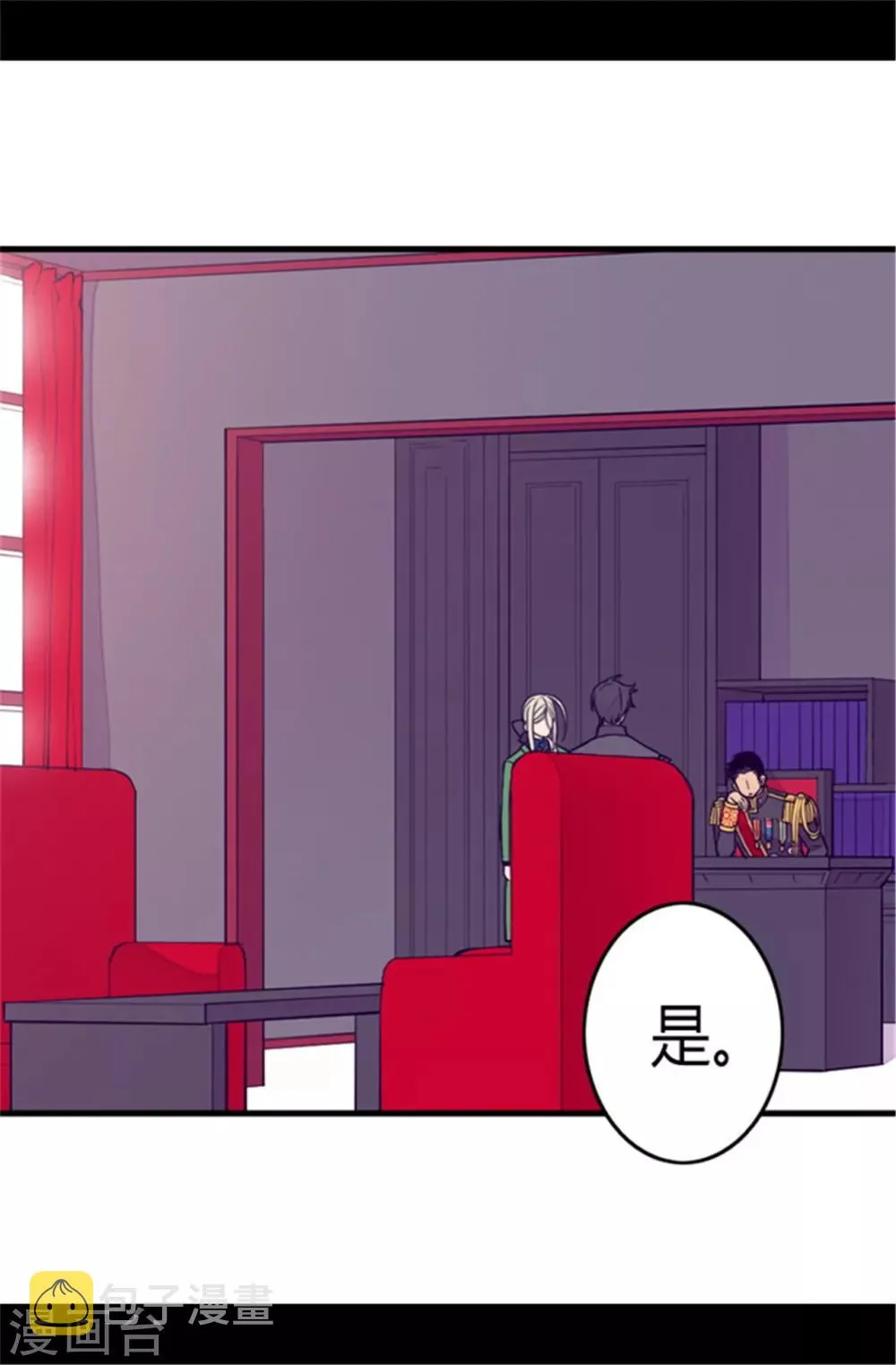 第107话 长大的苦恼 第18页
