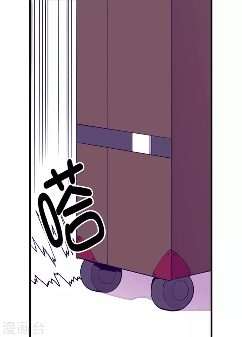 第109话 霸气 第17页