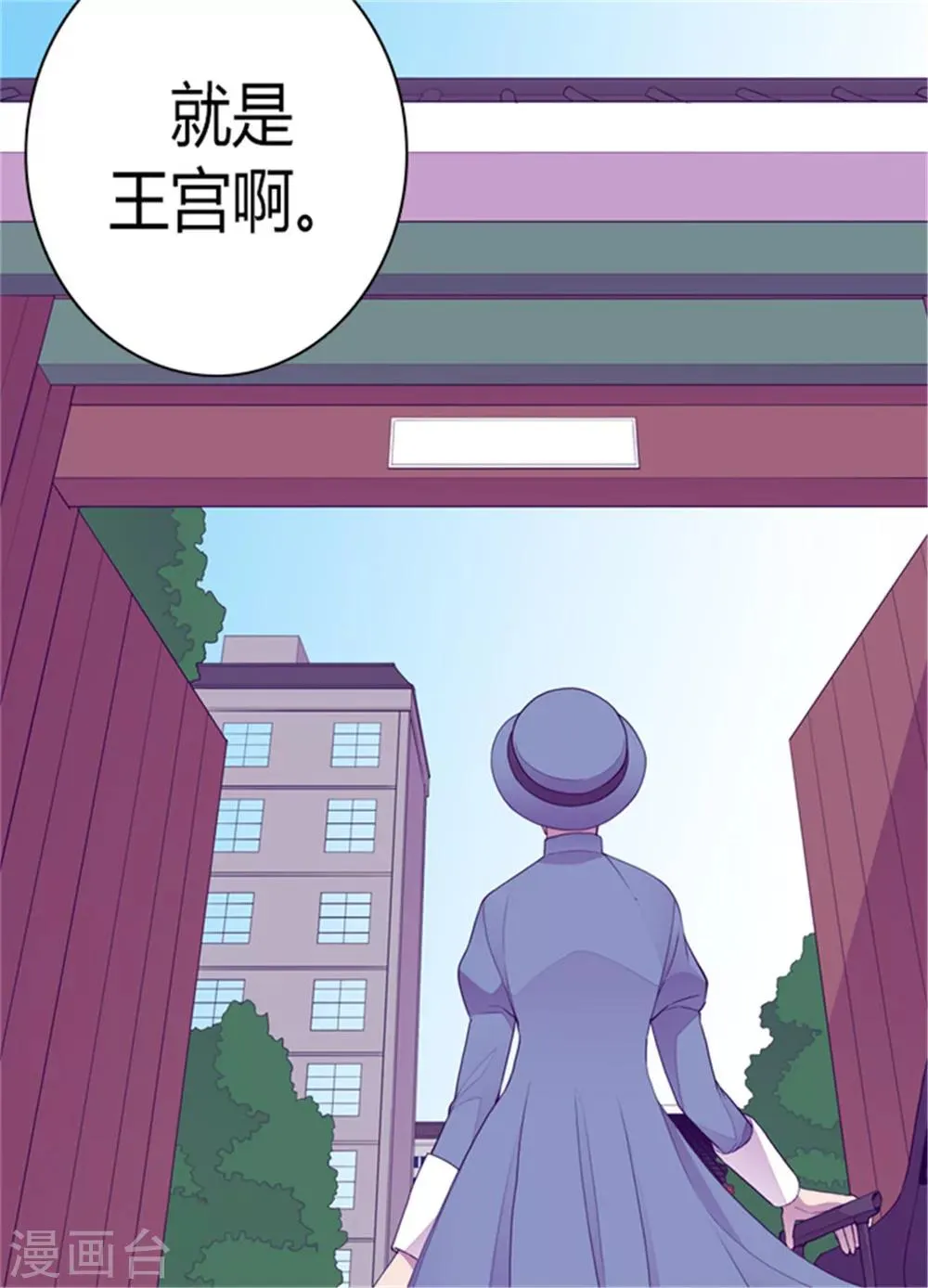 第109话 霸气 第20页
