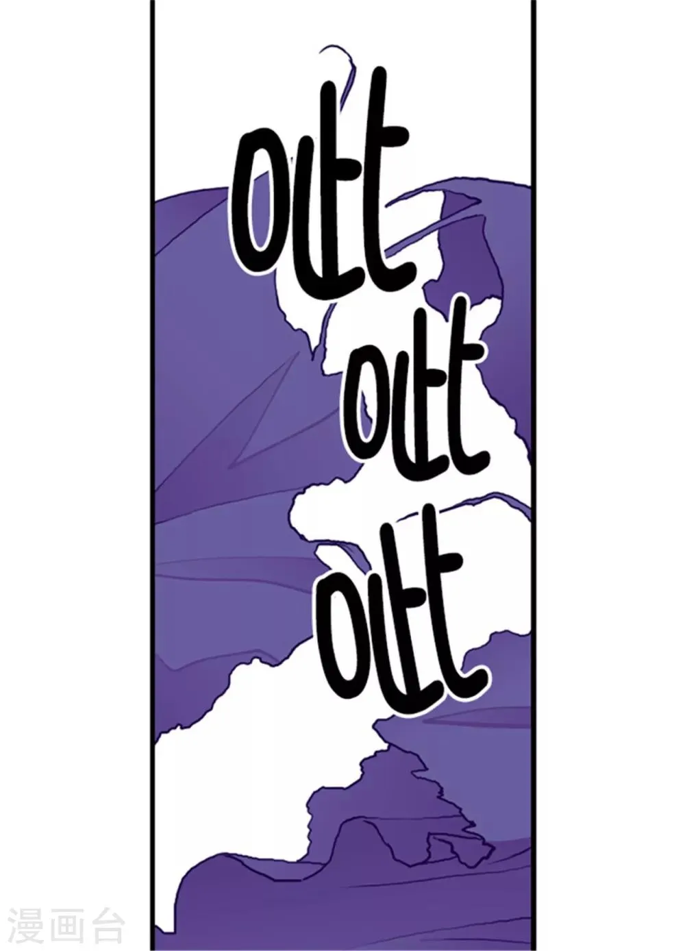 第109话 霸气 第23页