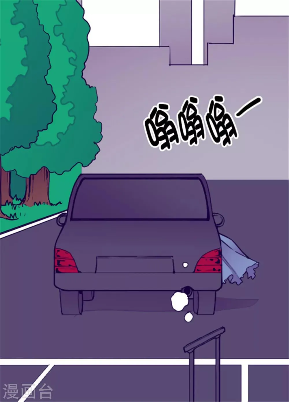 第109话 霸气 第24页