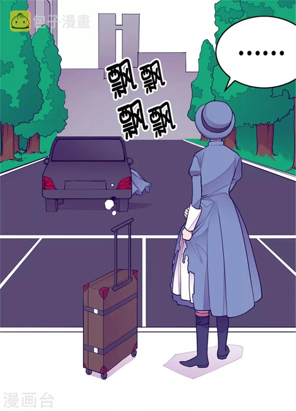 第109话 霸气 第25页