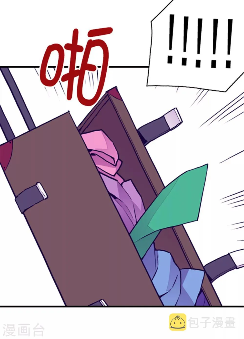 第109话 霸气 第27页