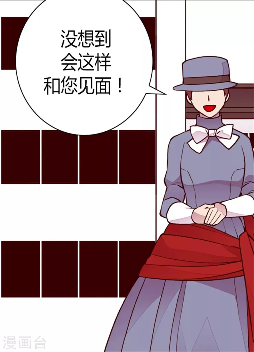 第110话 荆绣薇和崔智秀 第15页