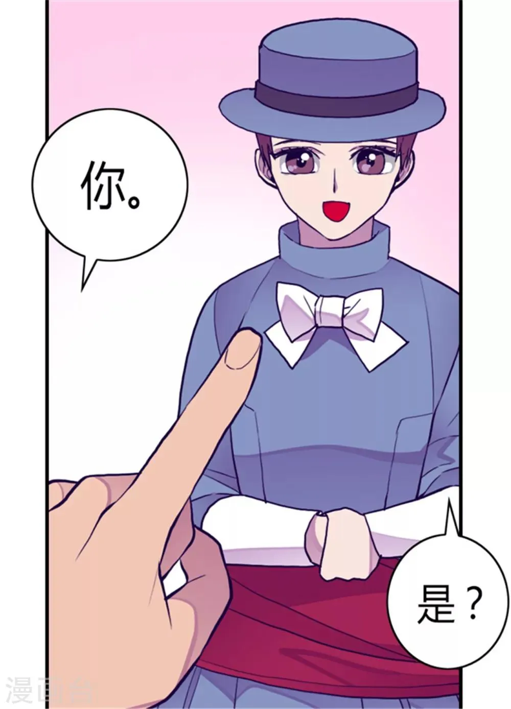 第110话 荆绣薇和崔智秀 第21页