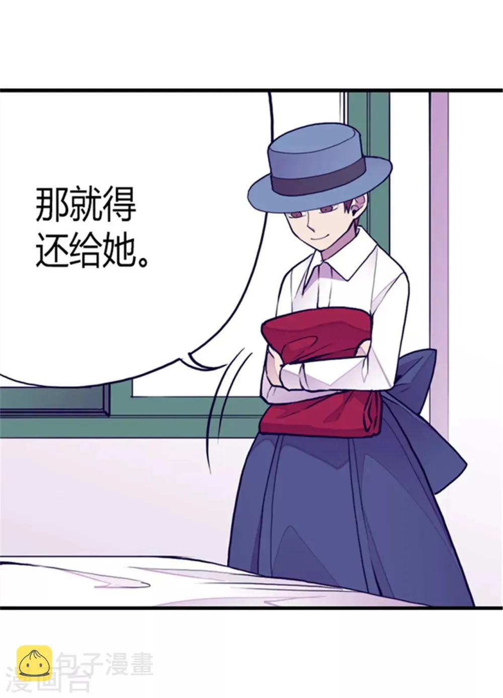 第110话 荆绣薇和崔智秀 第31页