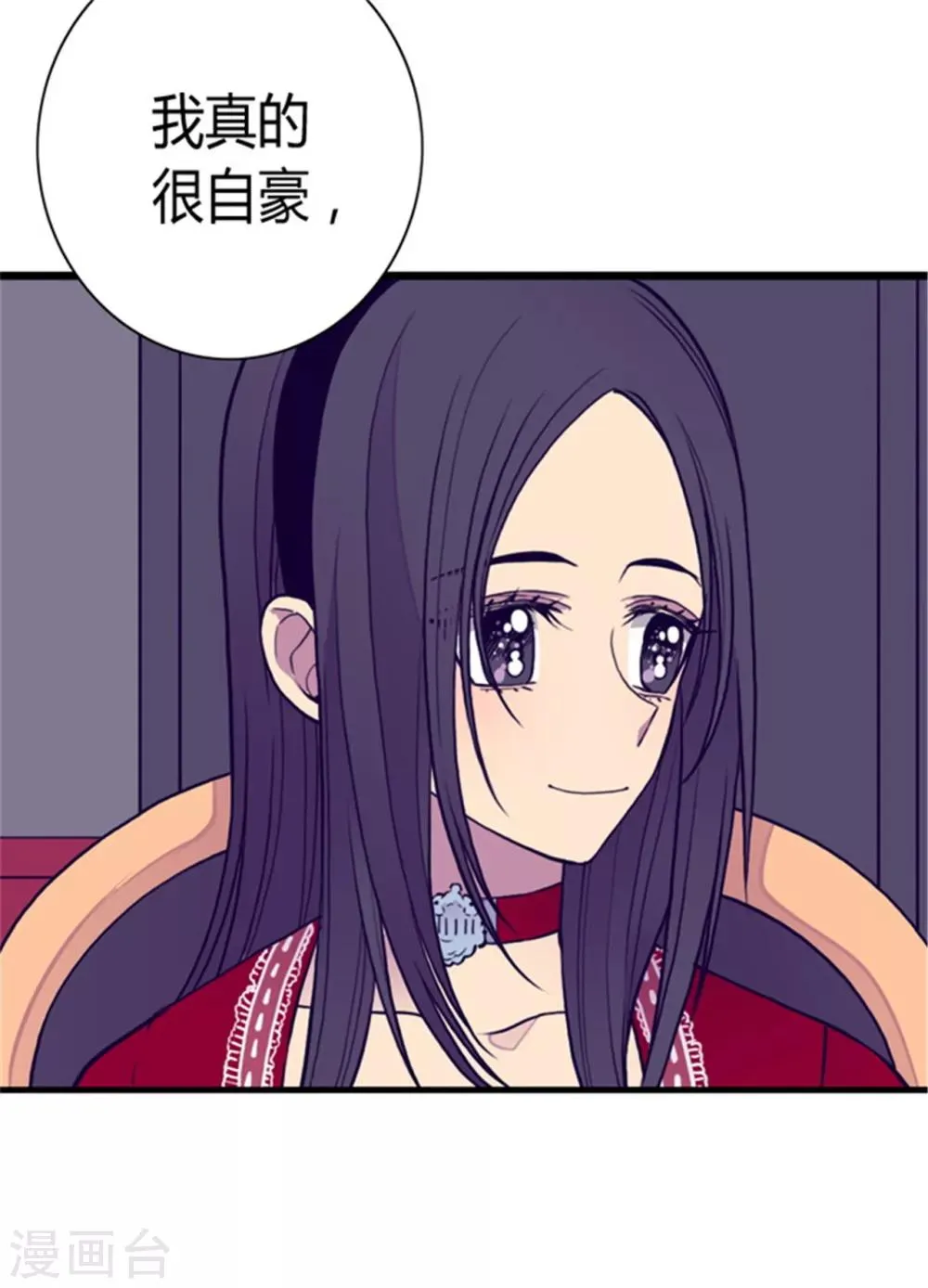 第111话 两个警告 第19页