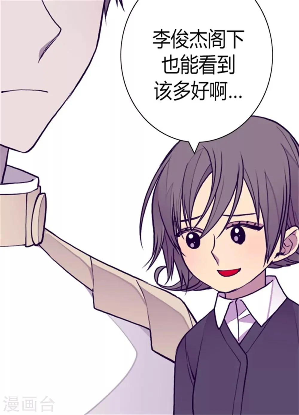 第111话 两个警告 第22页