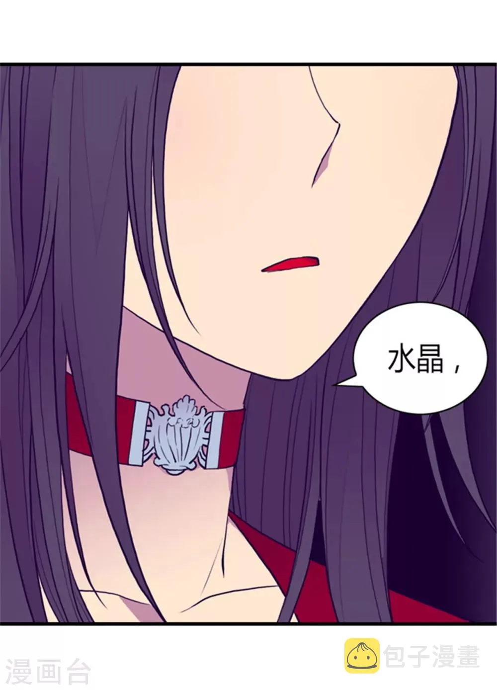 第111话 两个警告 第25页
