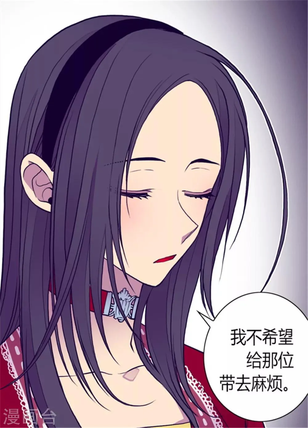 第111话 两个警告 第29页