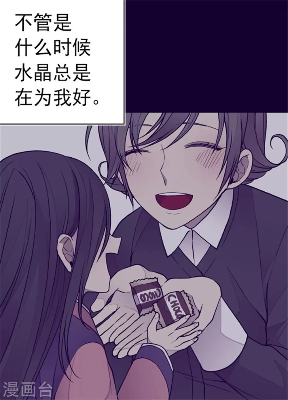 第111话 两个警告 第30页