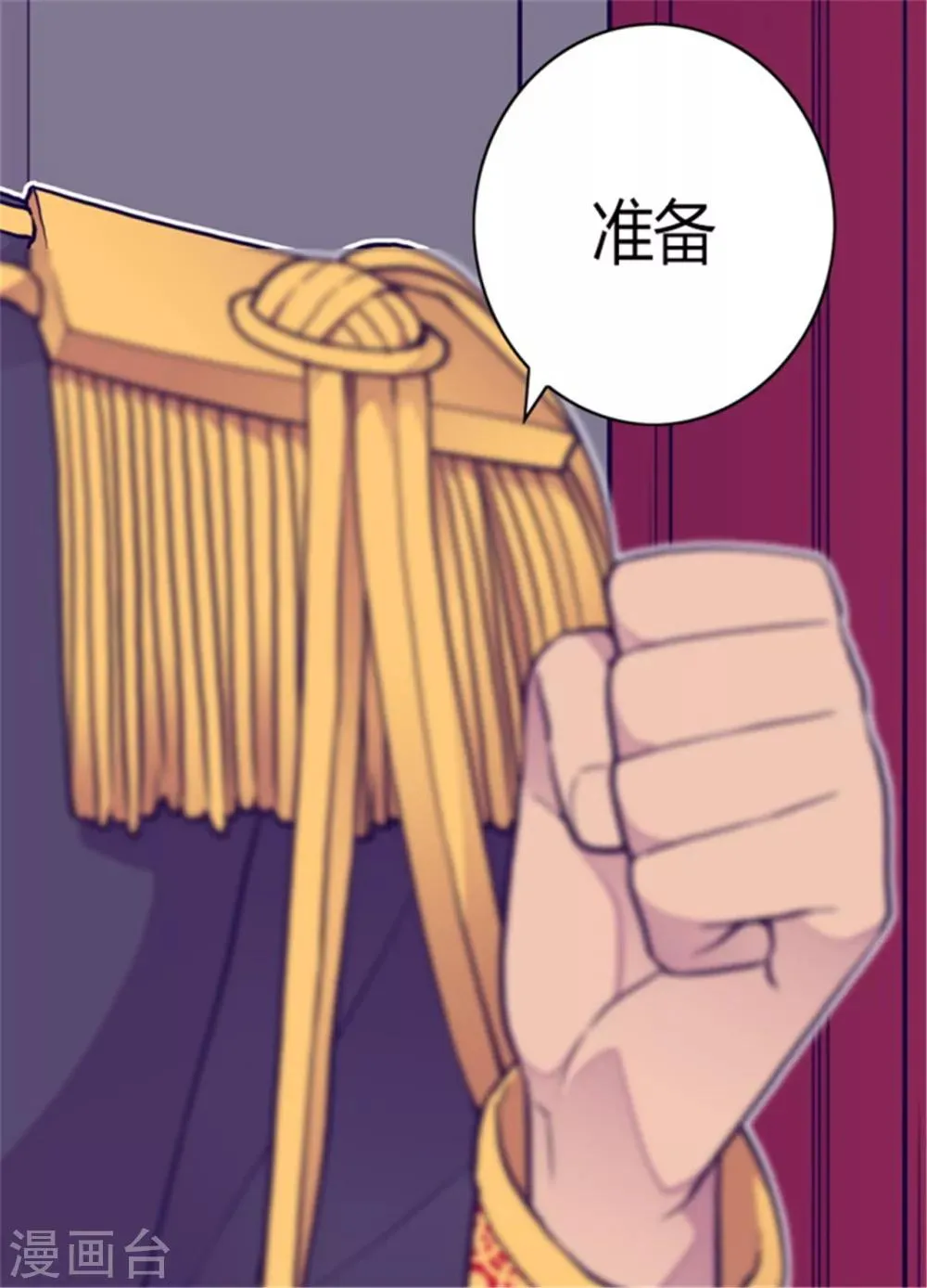 第111话 两个警告 第35页